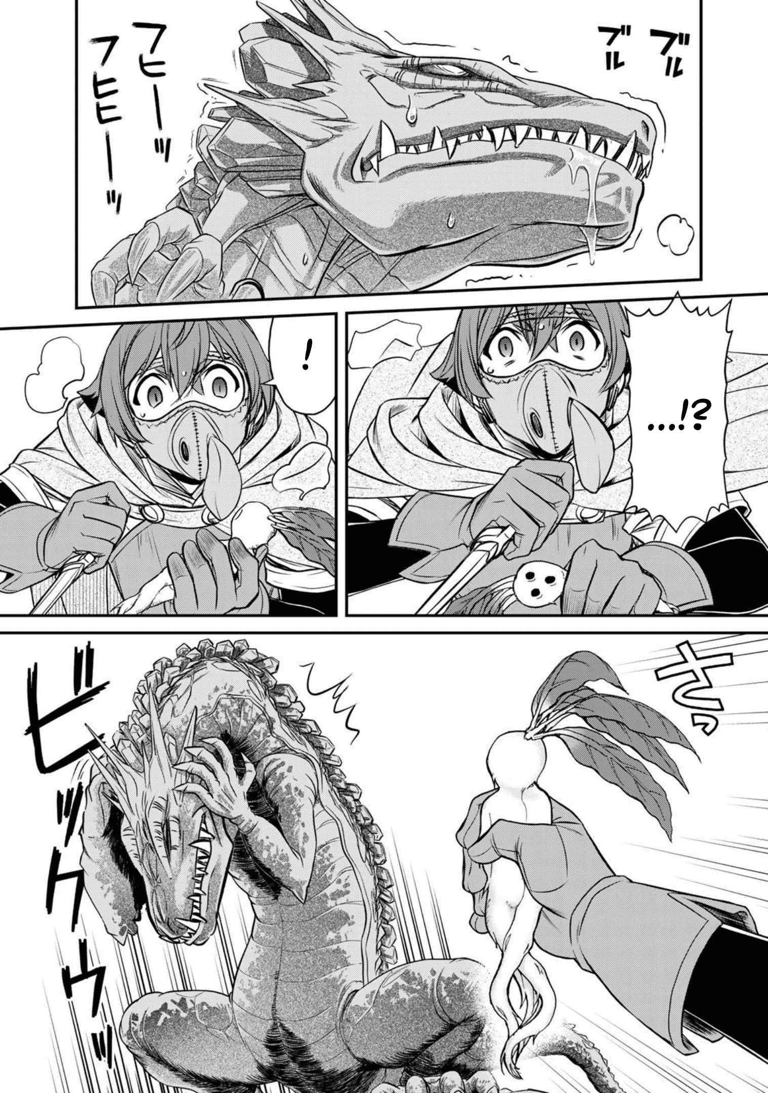 Page 51 of Chapter 0