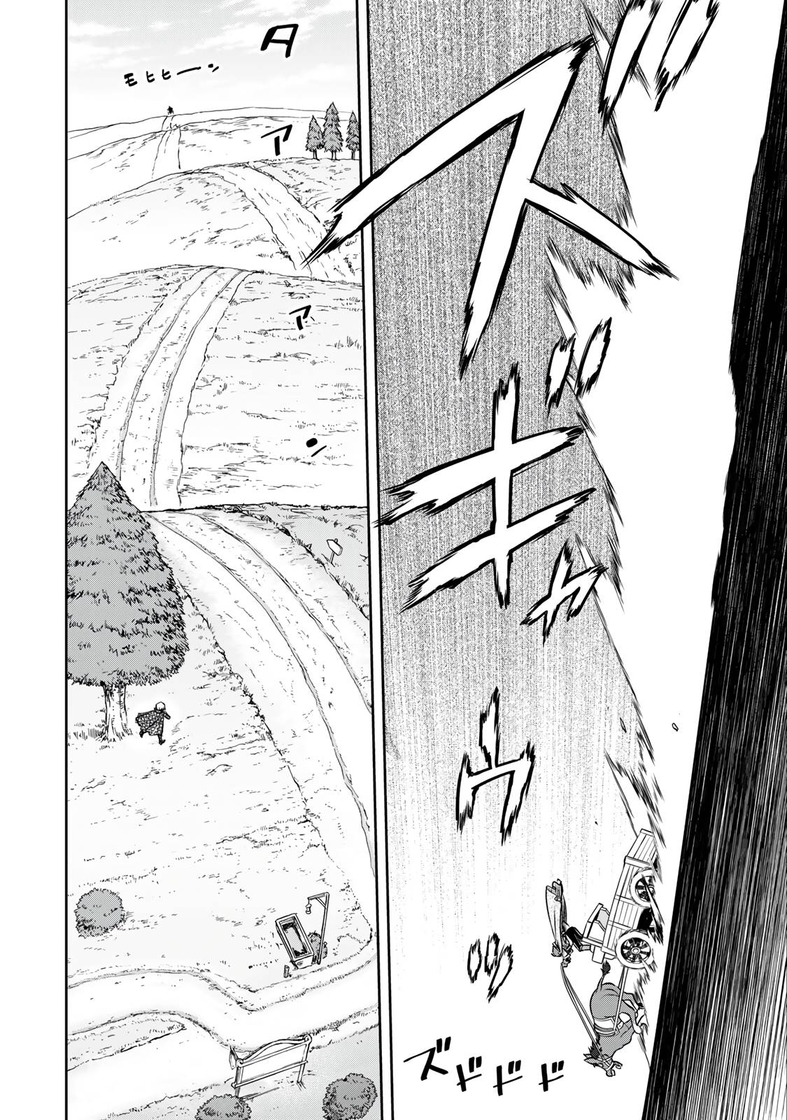 Page 11 of Chapter 10
