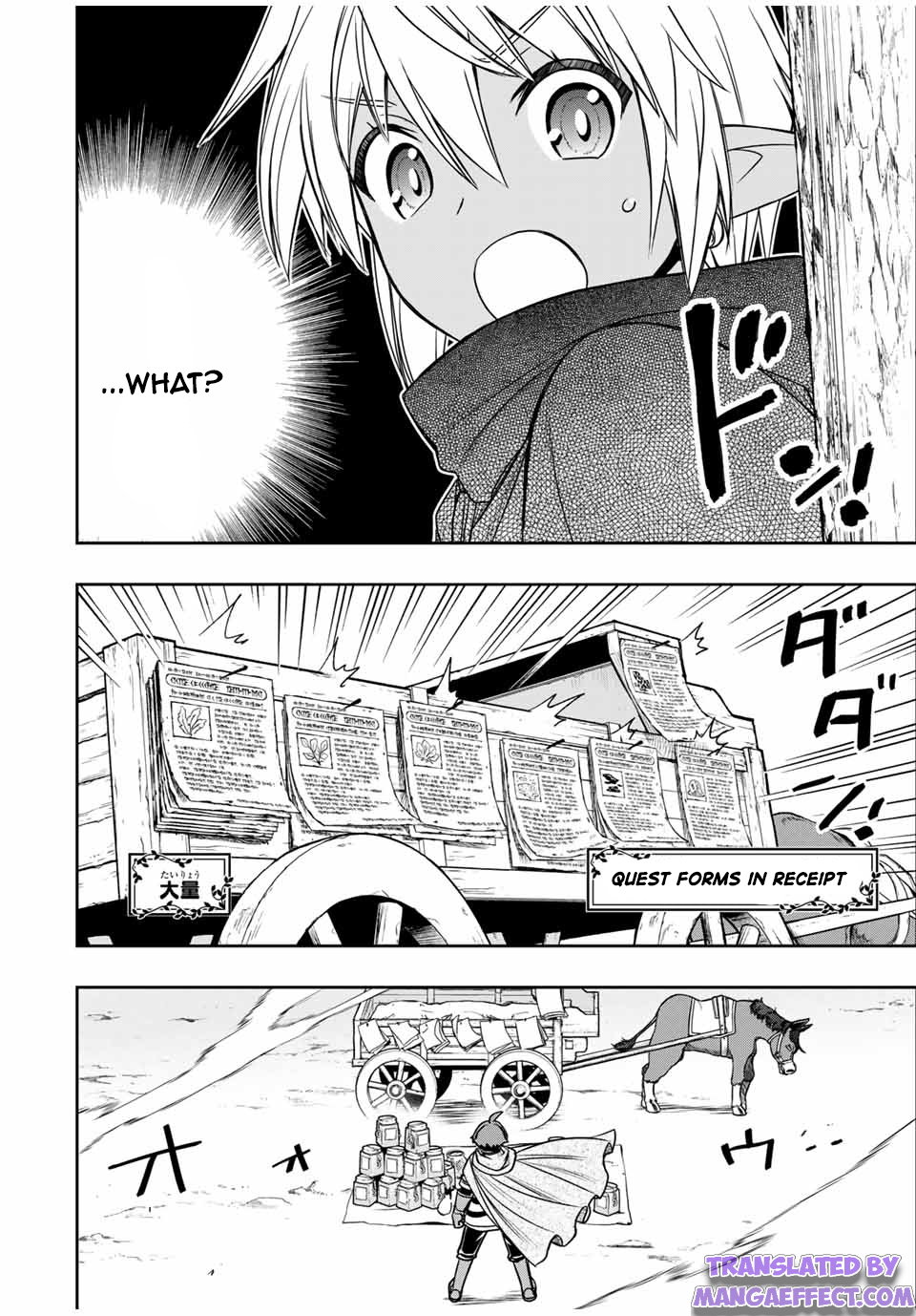 Page 8 of Chapter 11