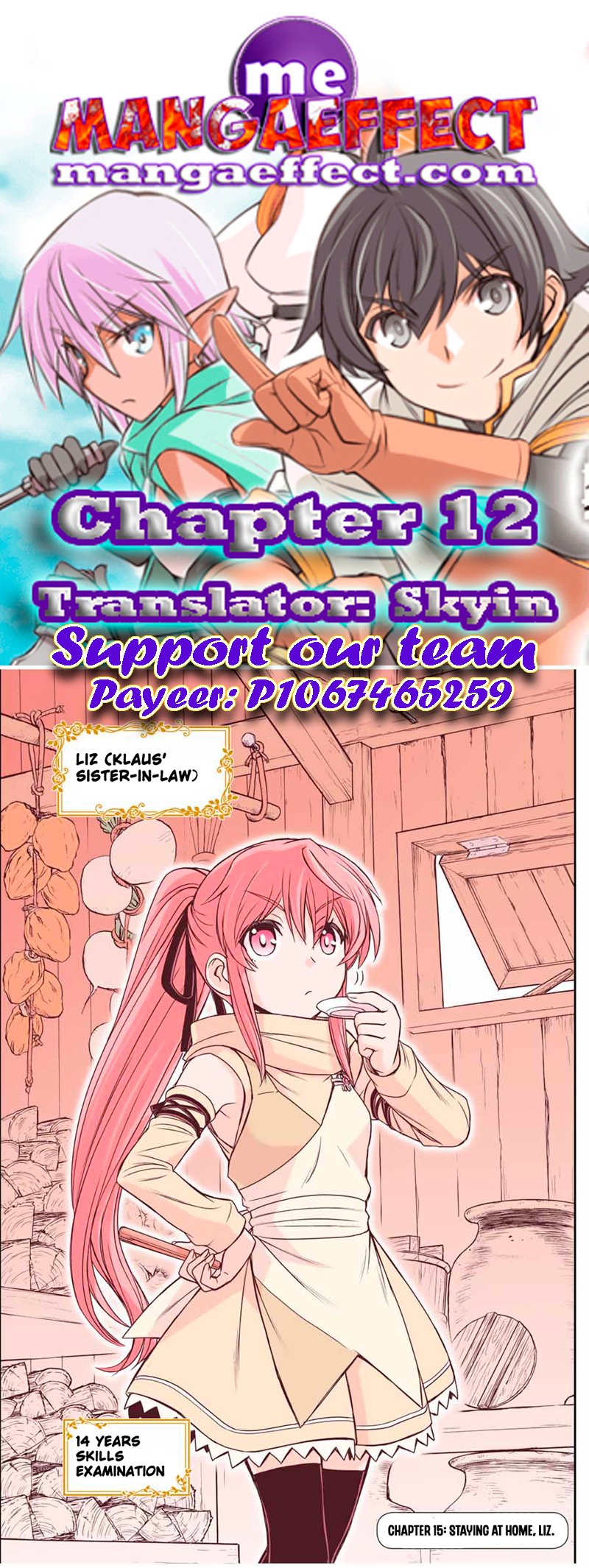 Page 1 of Chapter 12