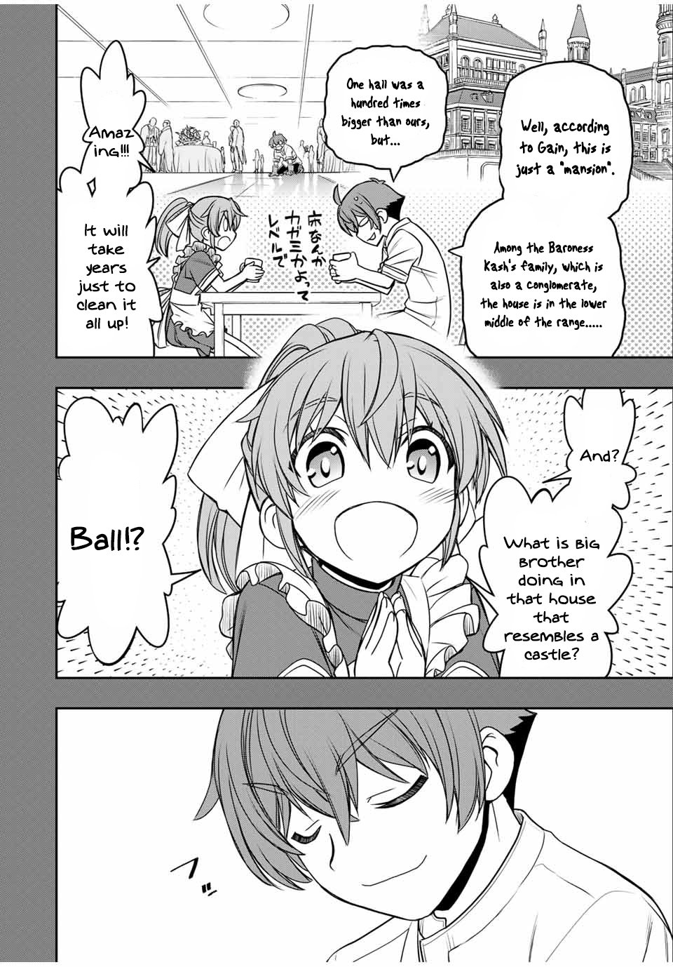 Page 14 of Chapter 12