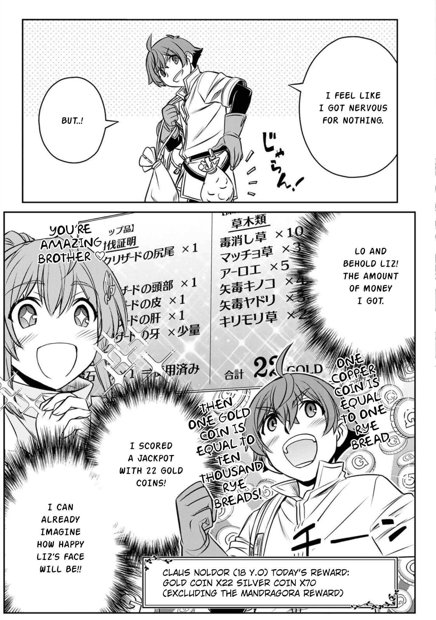 Page 17 of Chapter 2