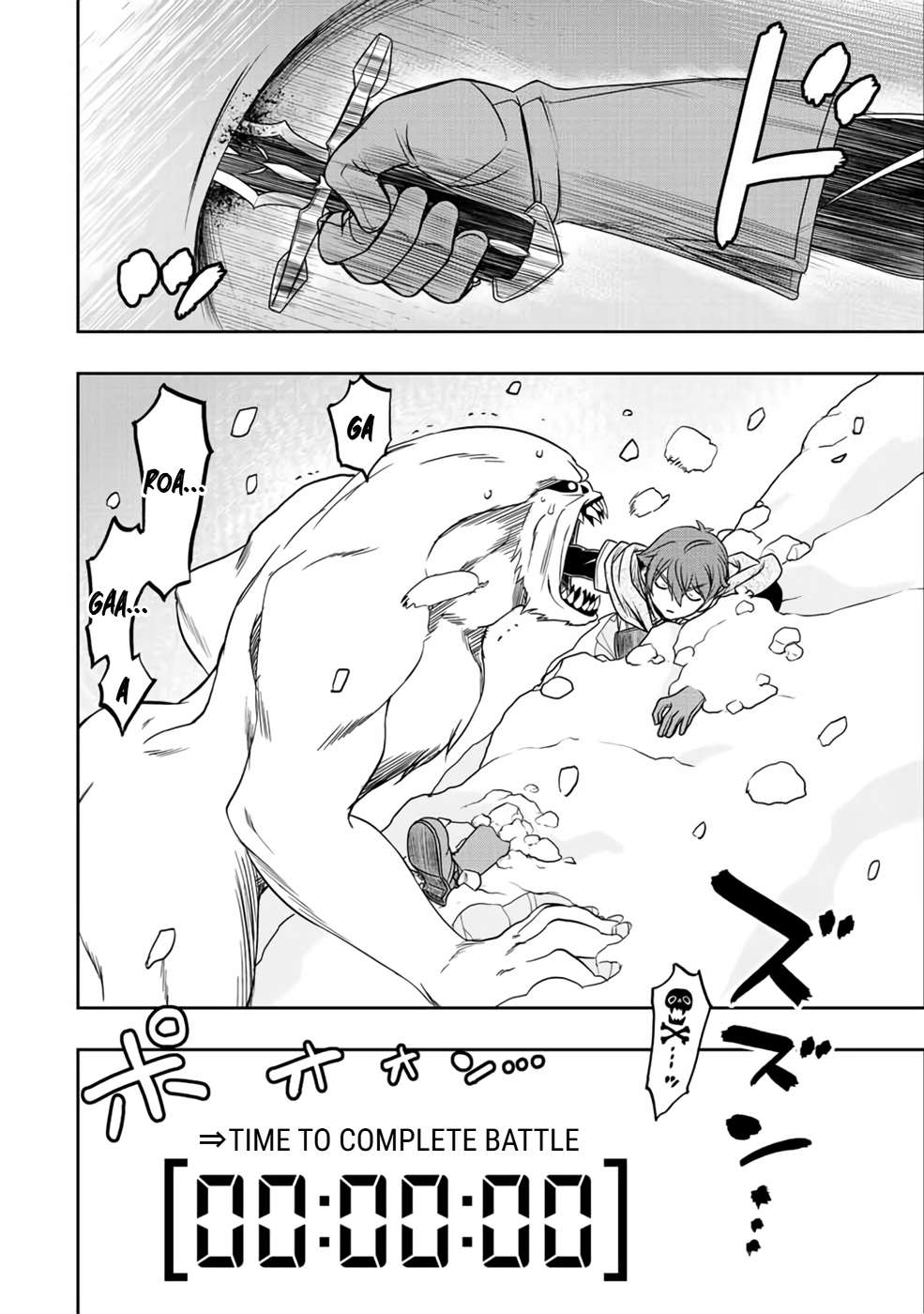Page 2 of Chapter 21