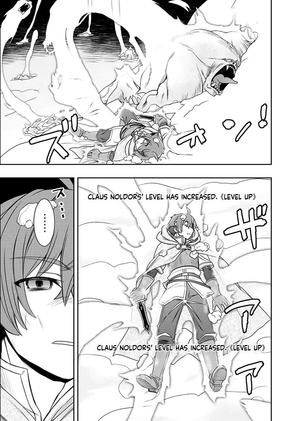 Page 3 of Chapter 21