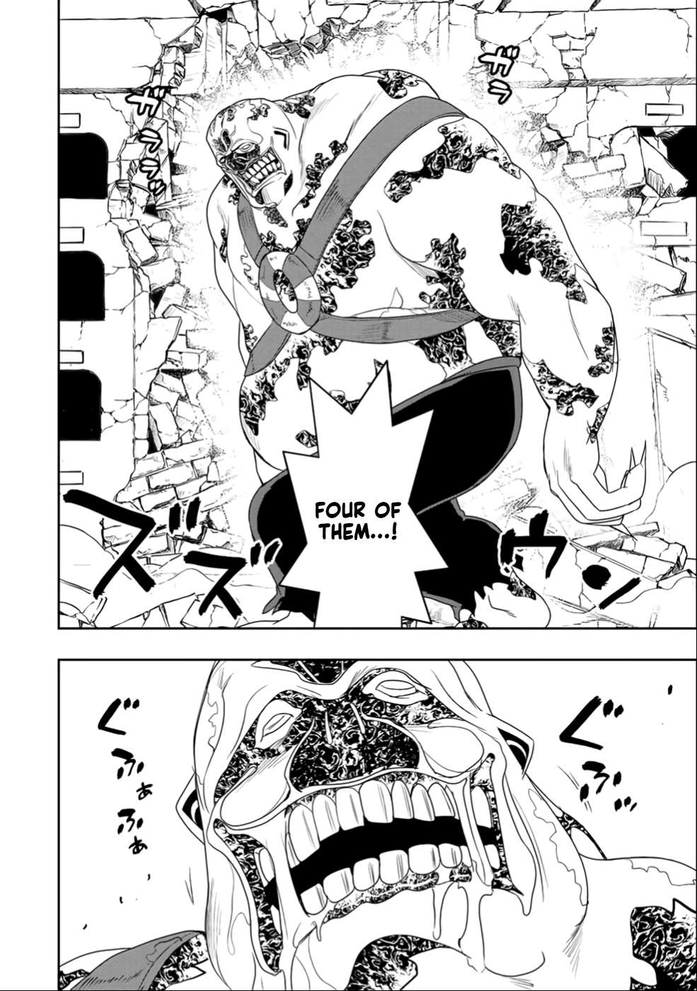 Page 3 of Chapter 24
