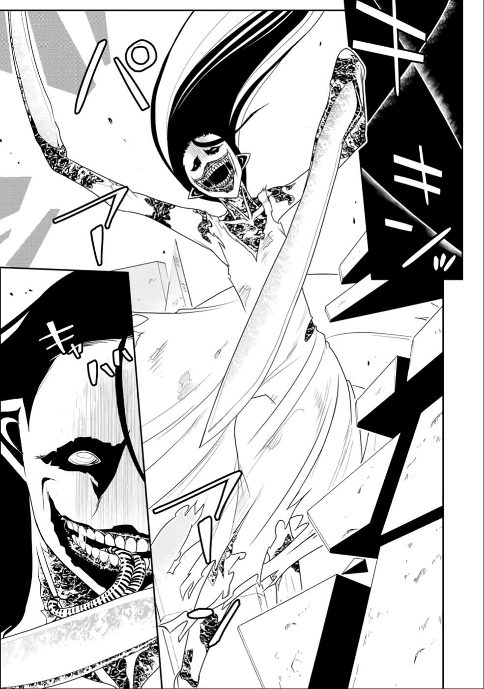 Page 4 of Chapter 24