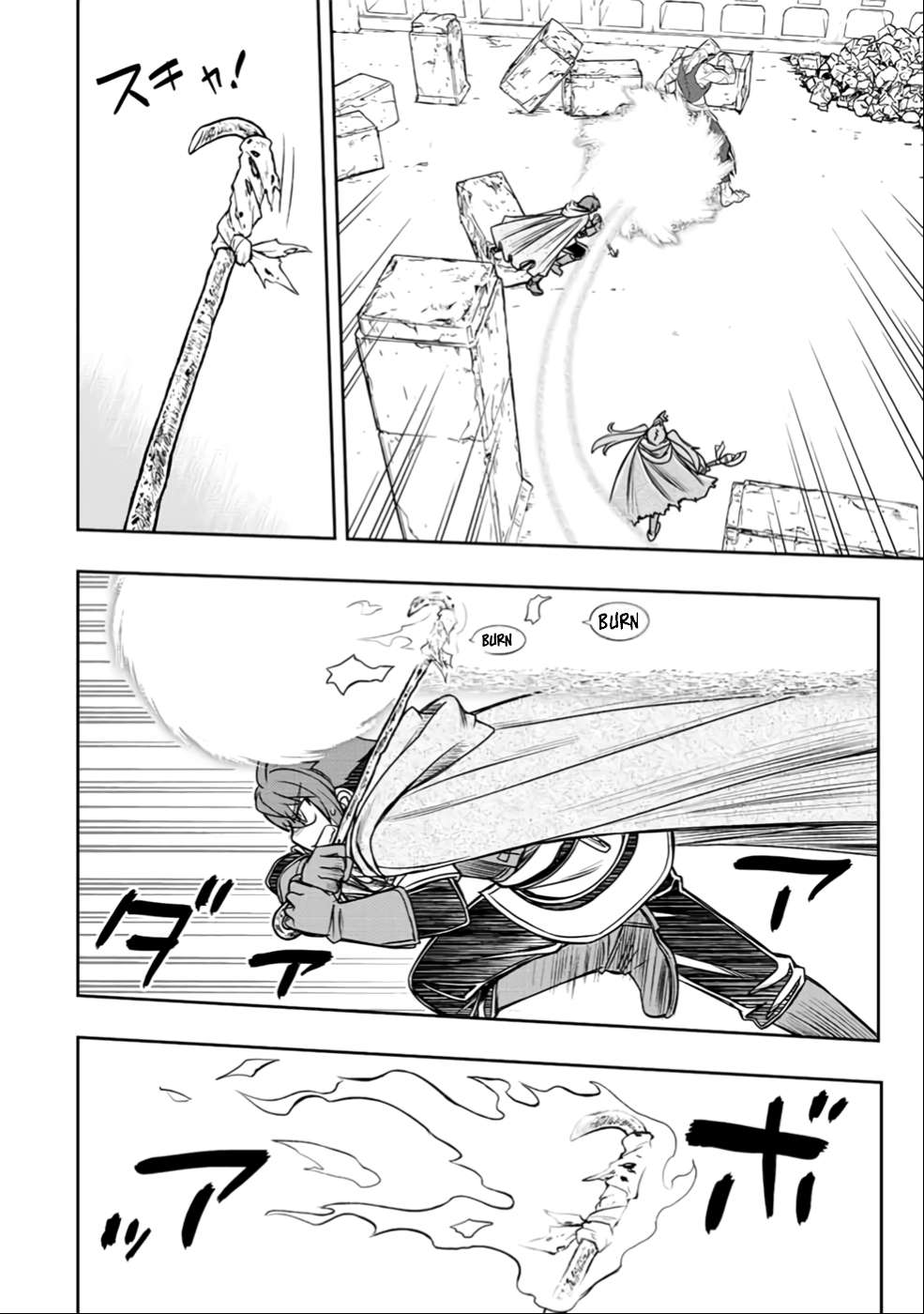 Page 17 of Chapter 24