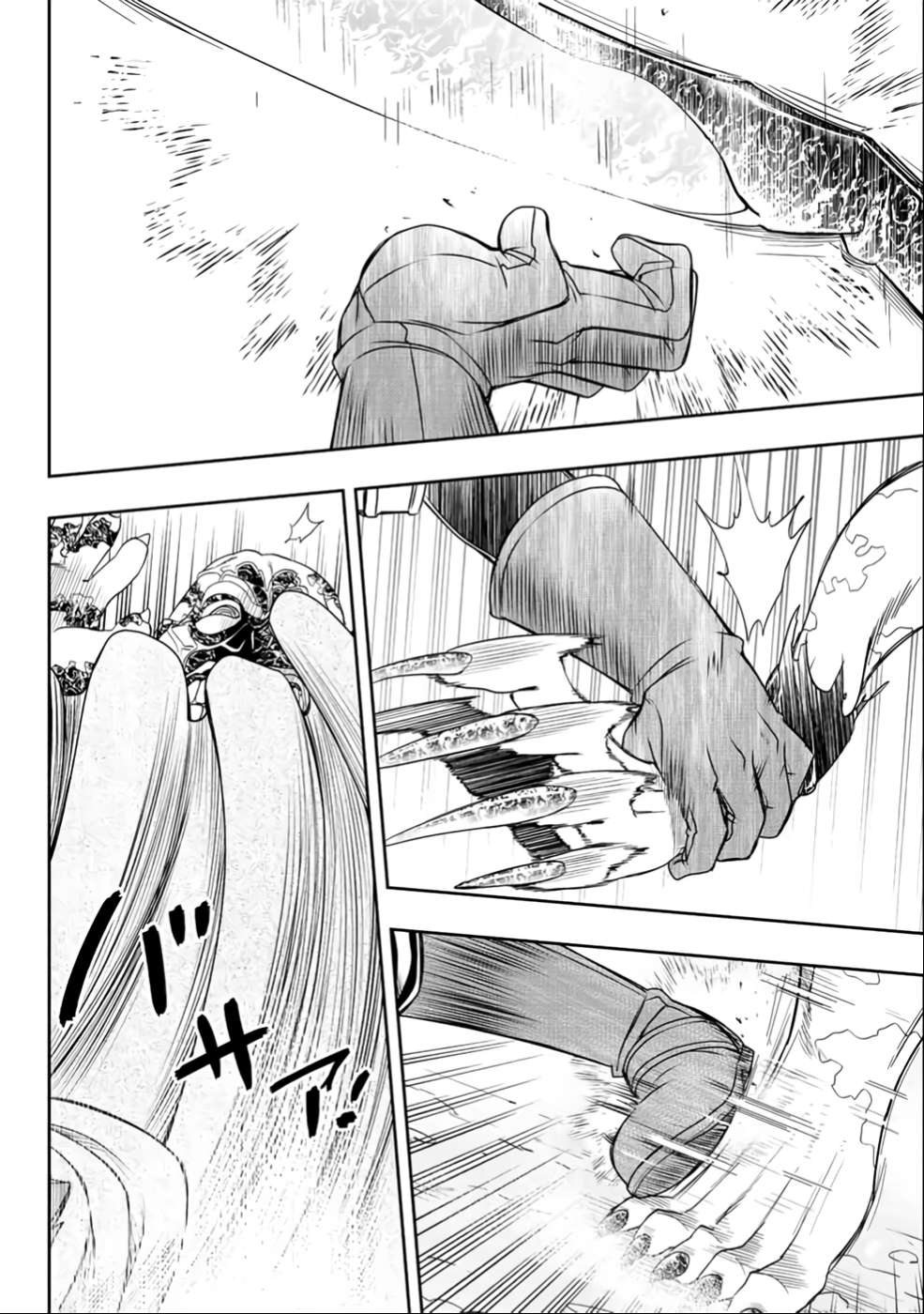 Page 21 of Chapter 24