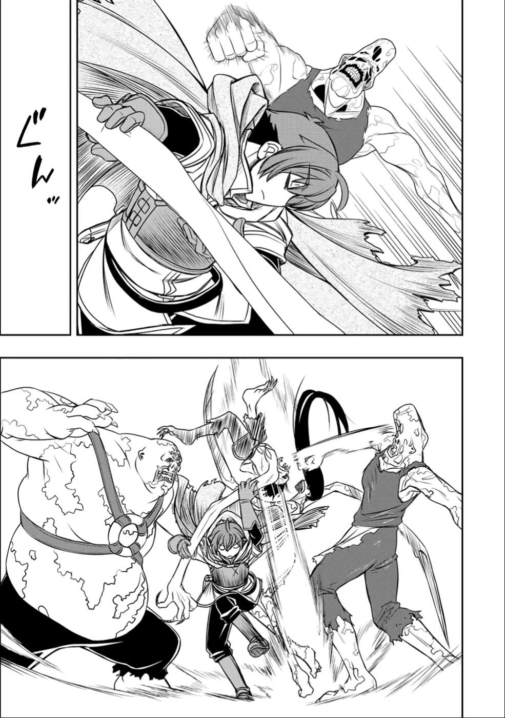 Page 5 of Chapter 25