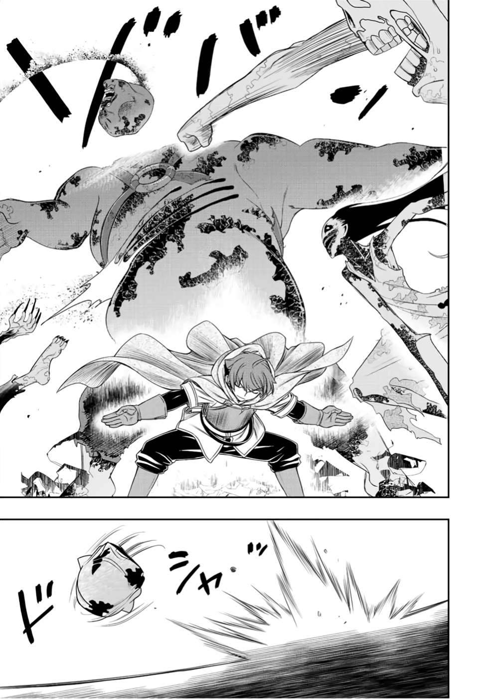 Page 7 of Chapter 25