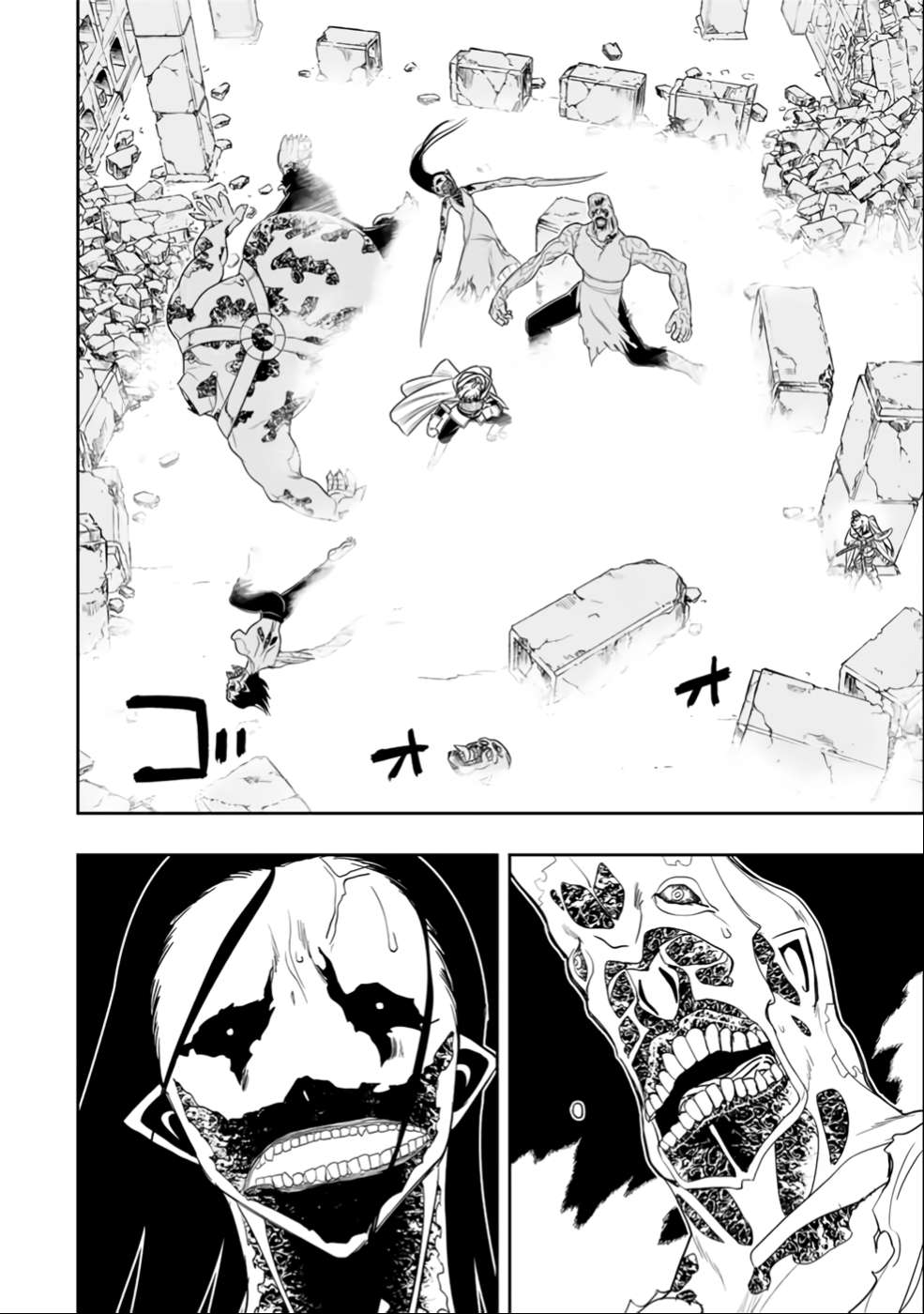 Page 8 of Chapter 25