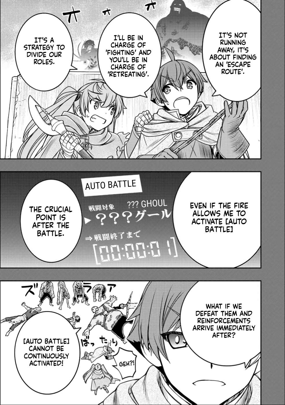 Page 13 of Chapter 25
