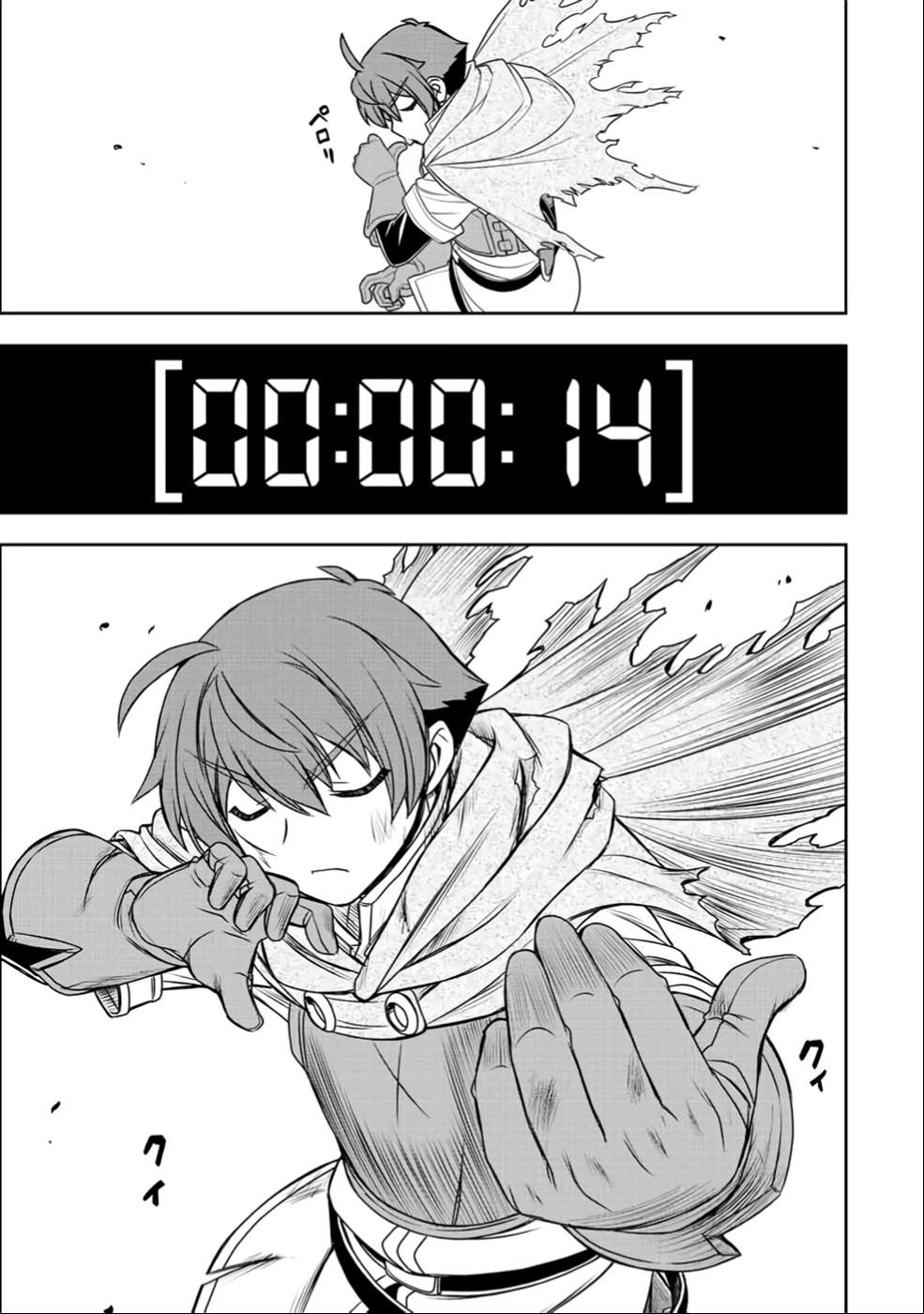 Page 19 of Chapter 25