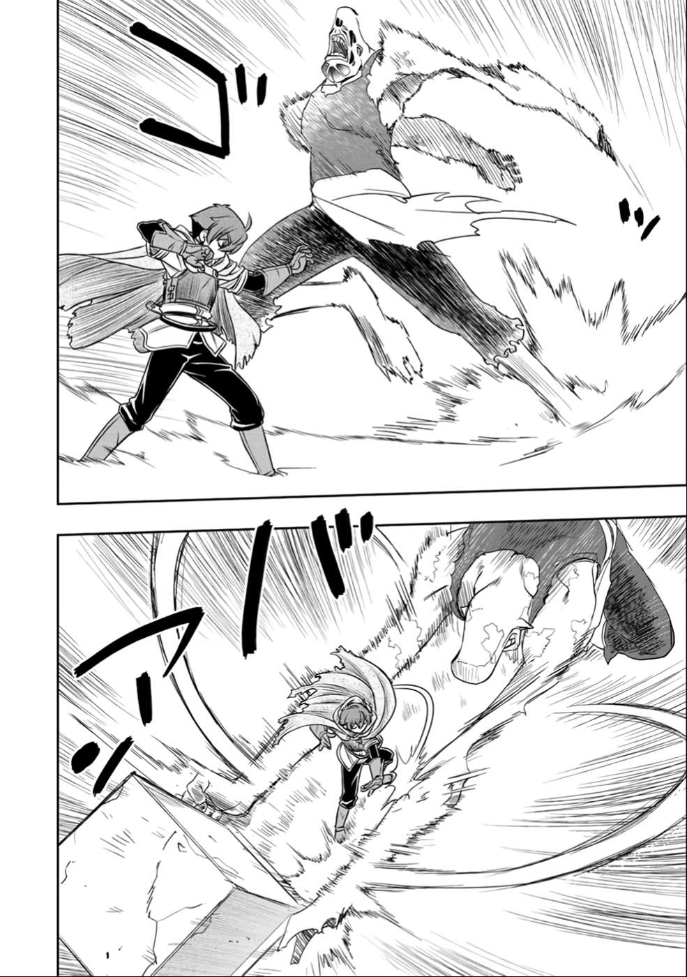 Page 20 of Chapter 25