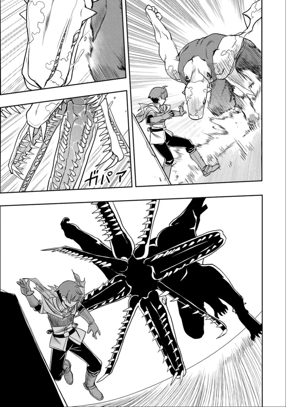 Page 21 of Chapter 25