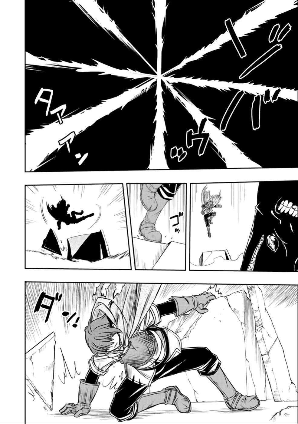 Page 22 of Chapter 25