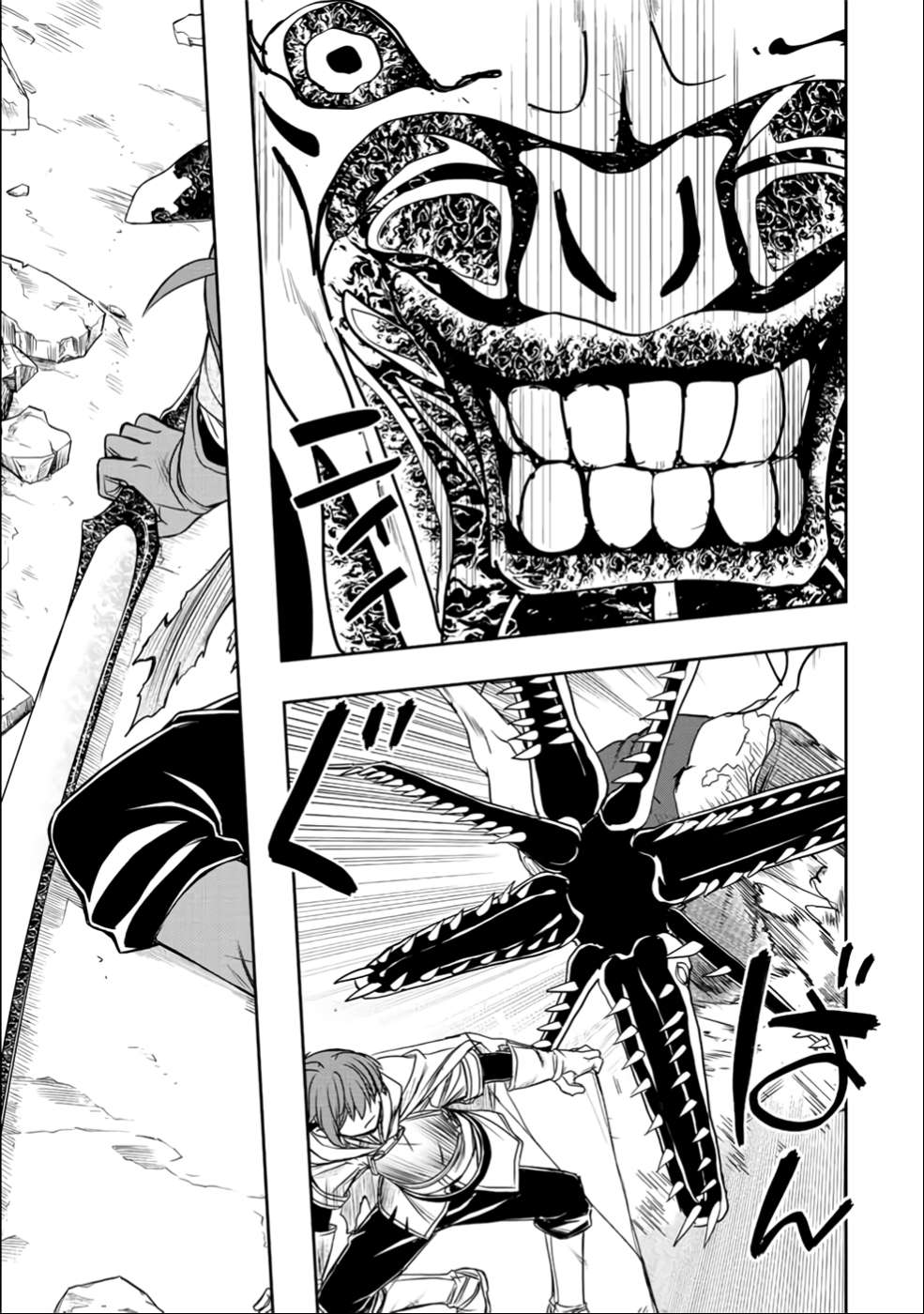 Page 23 of Chapter 25