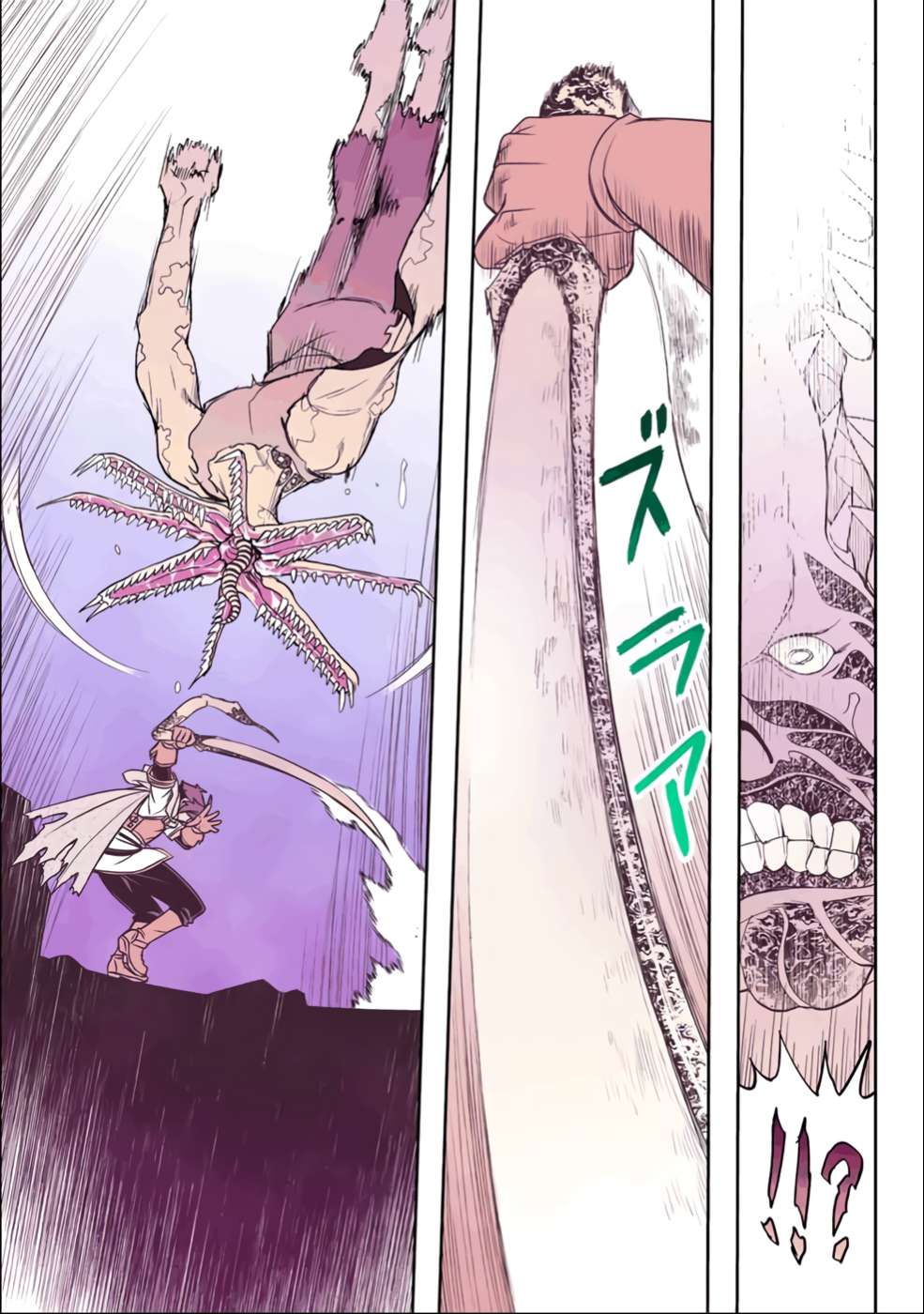 Page 25 of Chapter 25
