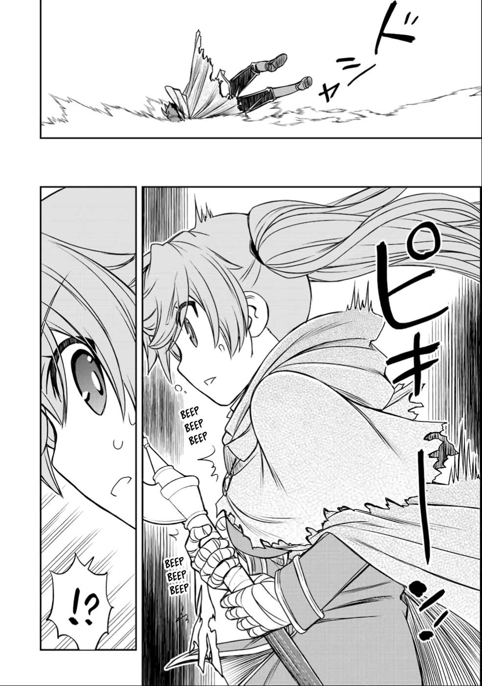 Page 27 of Chapter 25