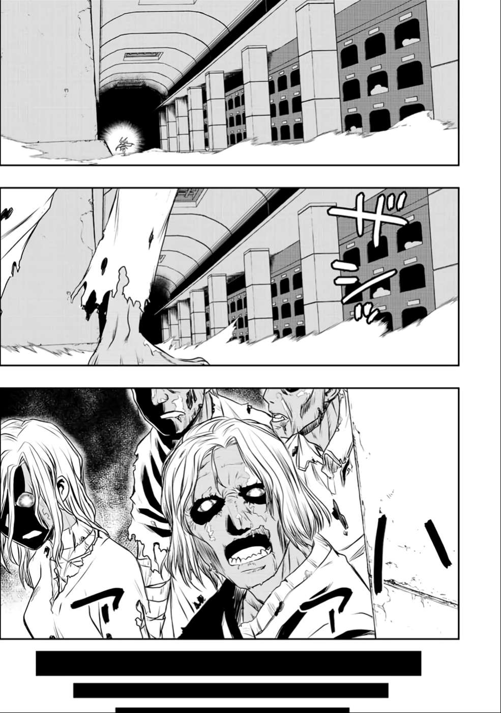 Page 3 of Chapter 26
