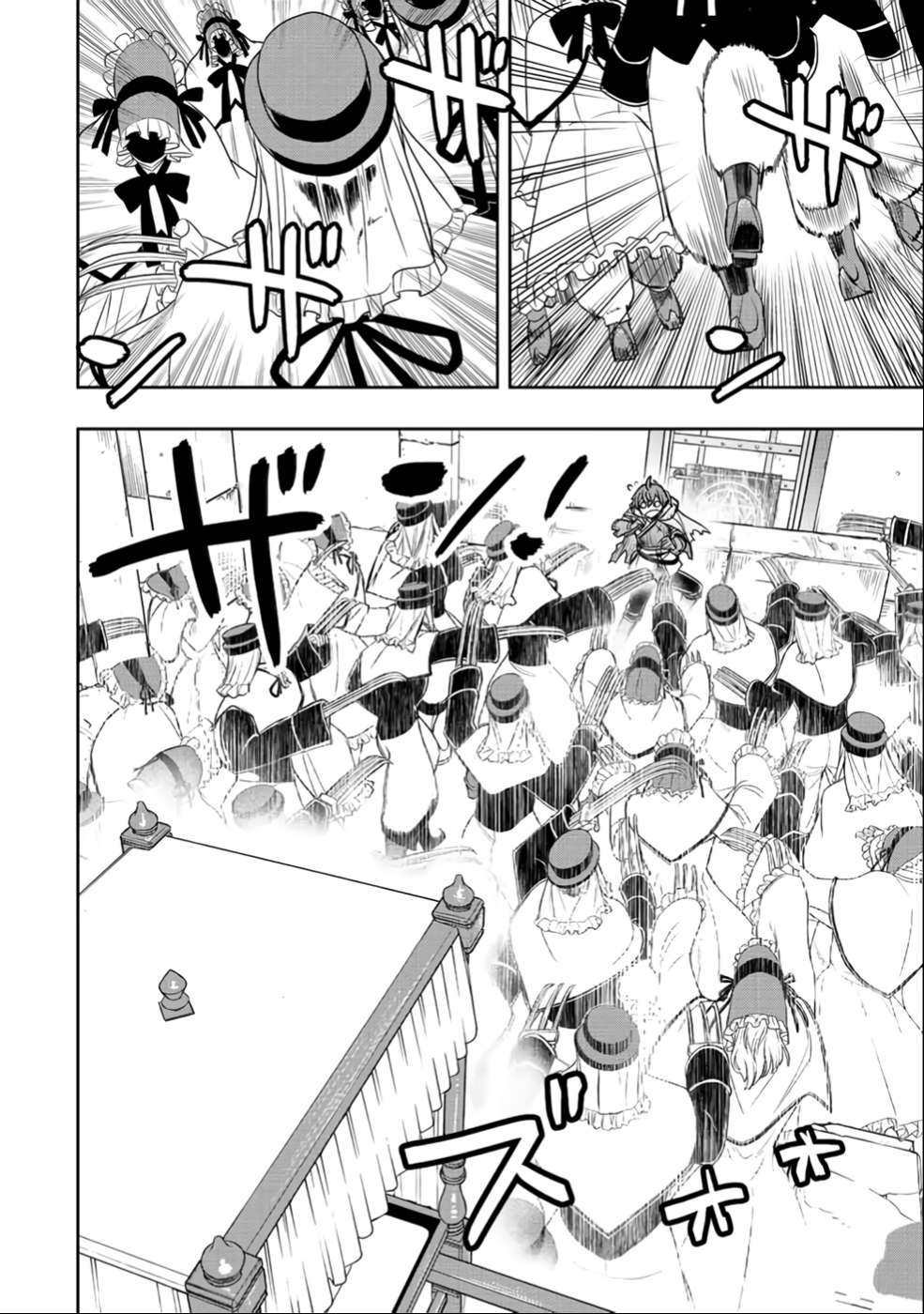 Page 14 of Chapter 26