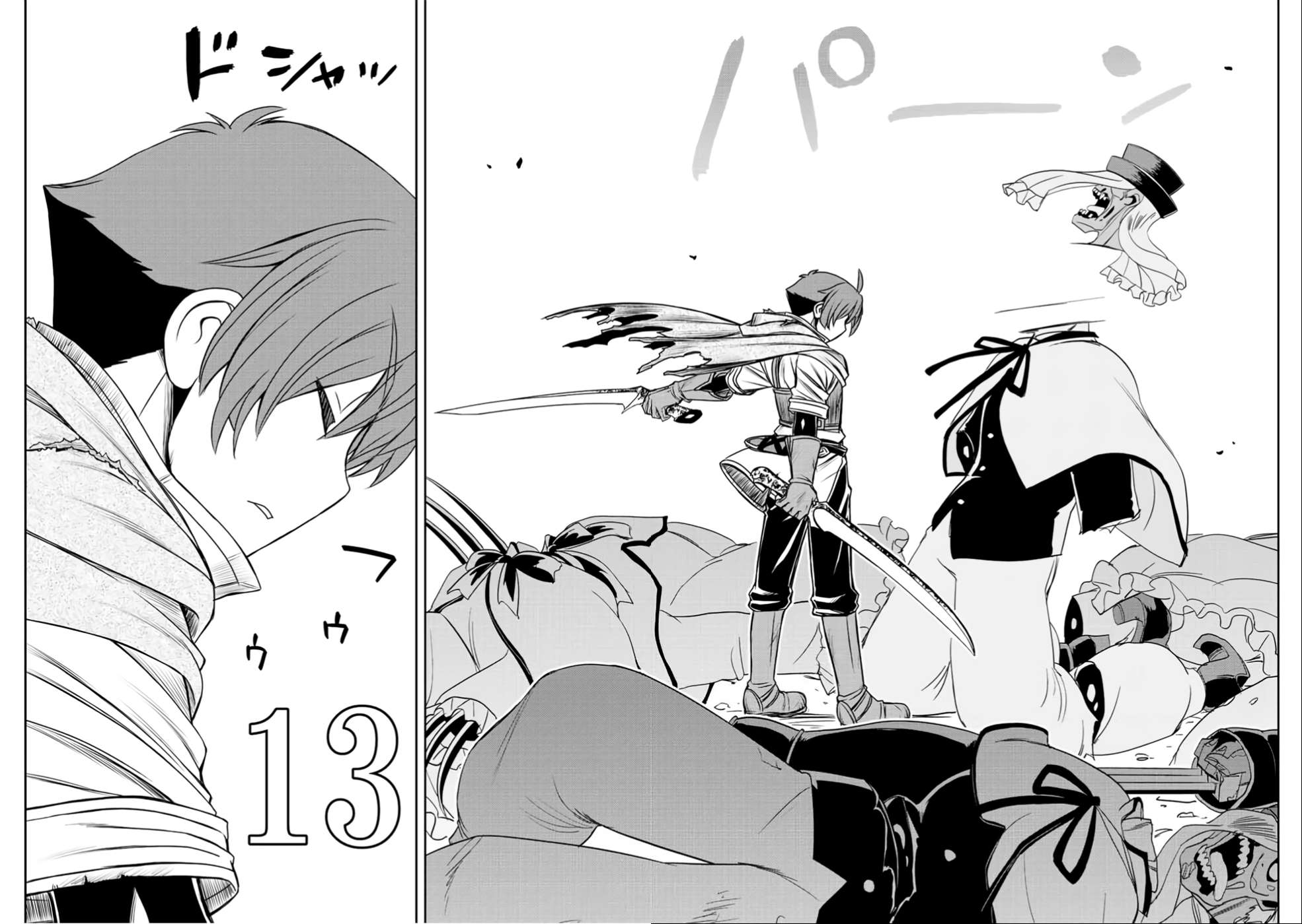 Page 7 of Chapter 27