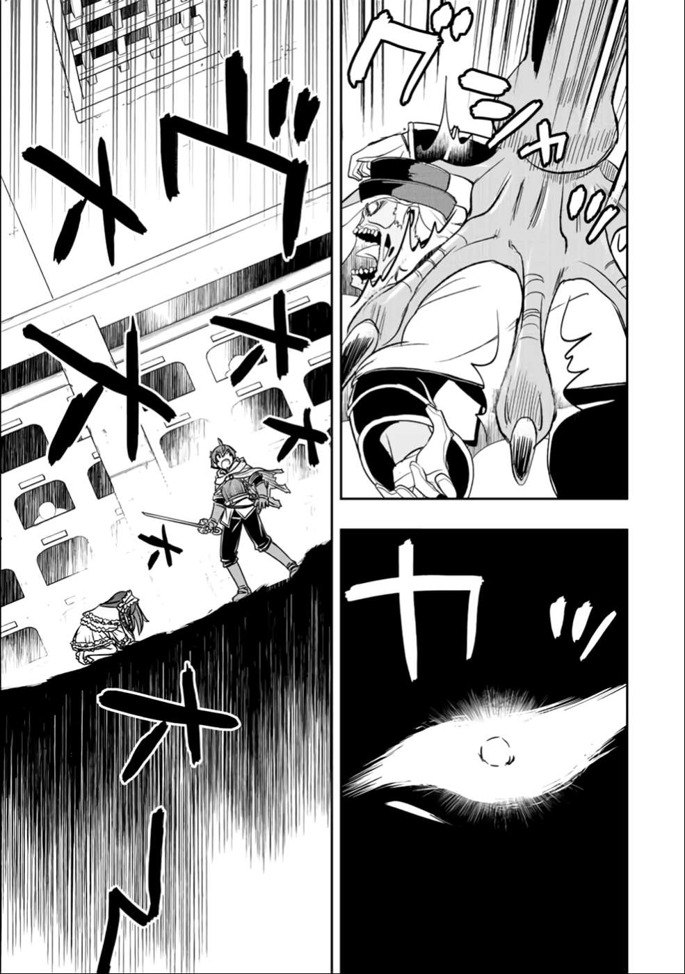 Page 9 of Chapter 28