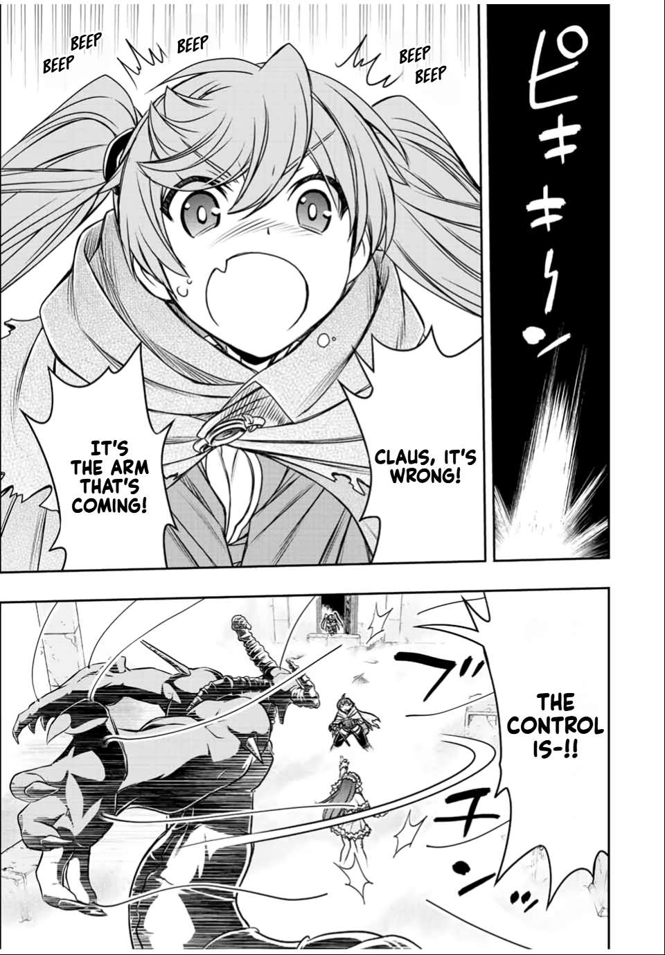 Page 15 of Chapter 29