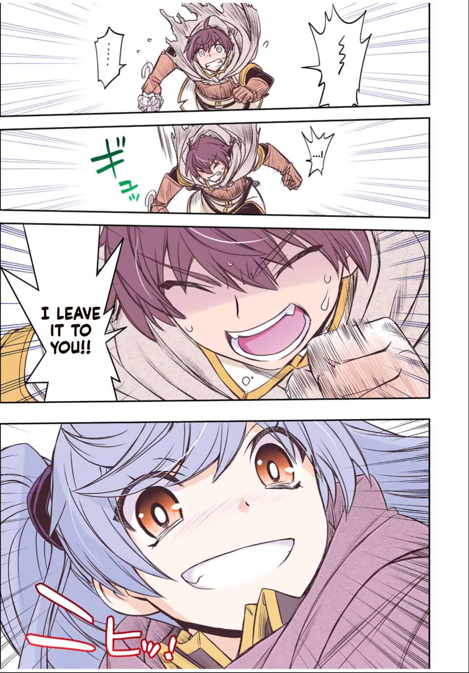 Page 21 of Chapter 29