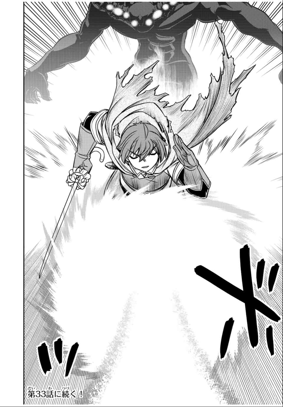 Page 24 of Chapter 29