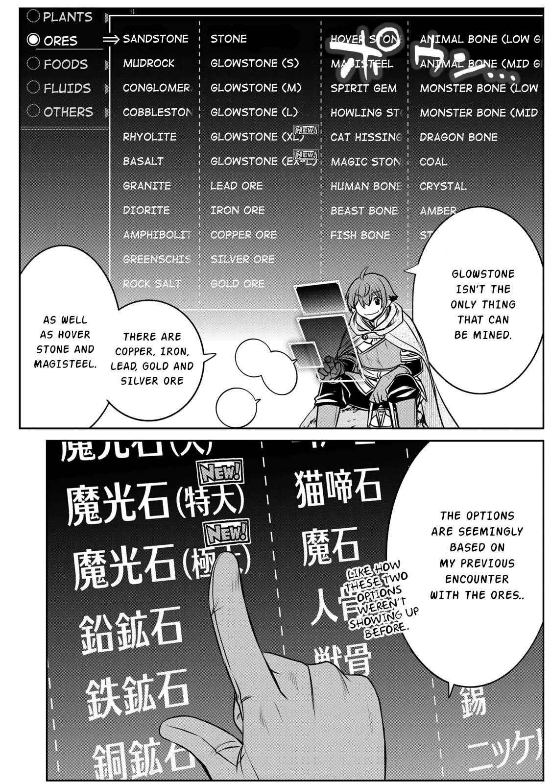 Page 16 of Chapter 3