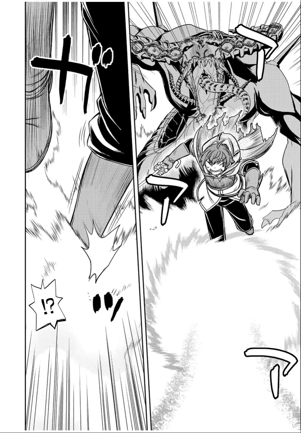 Page 2 of Chapter 30