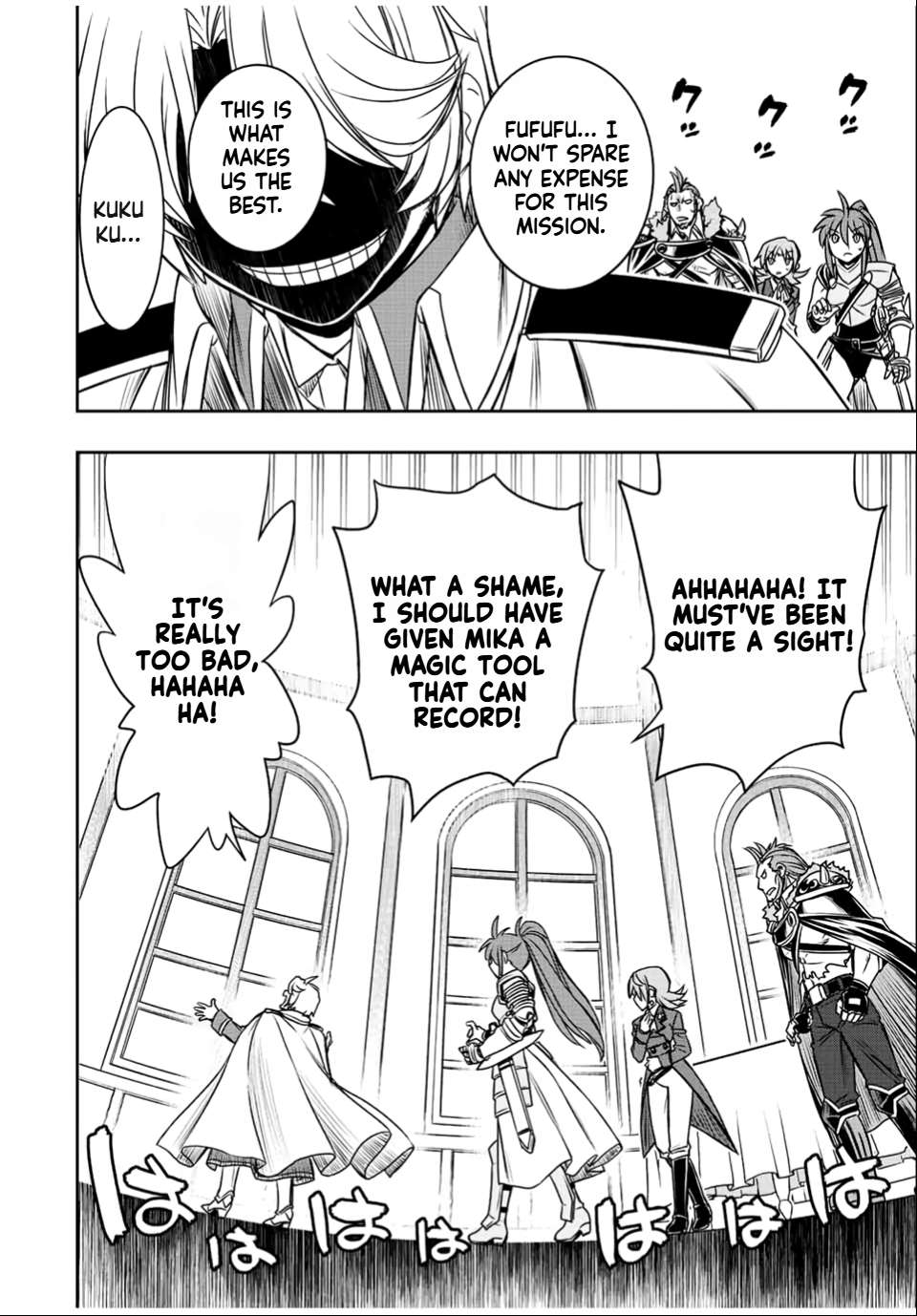 Page 10 of Chapter 31