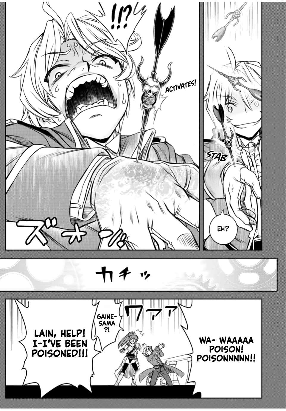 Page 17 of Chapter 31
