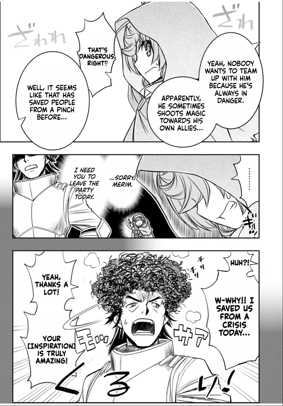 Page 17 of Chapter 32