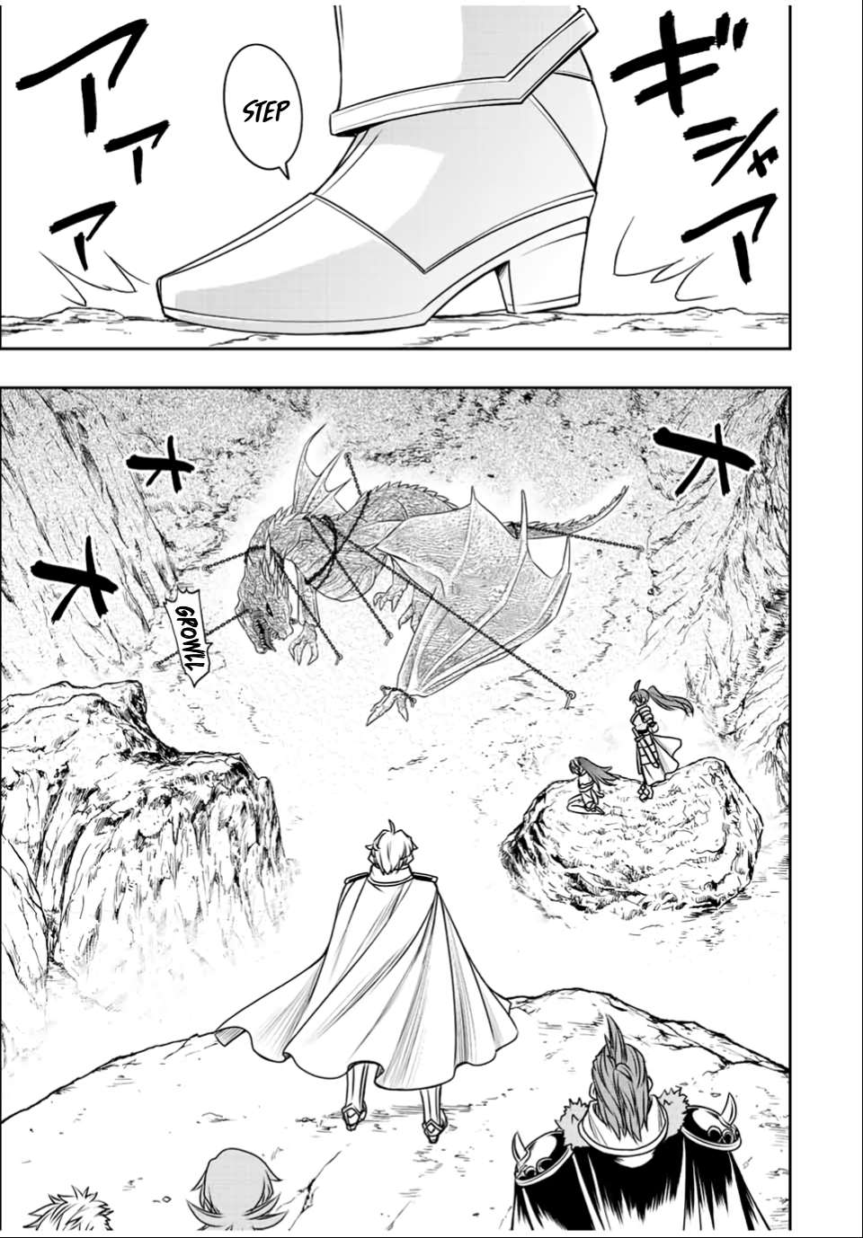 Page 23 of Chapter 34