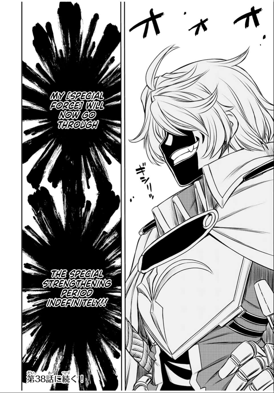 Page 24 of Chapter 34