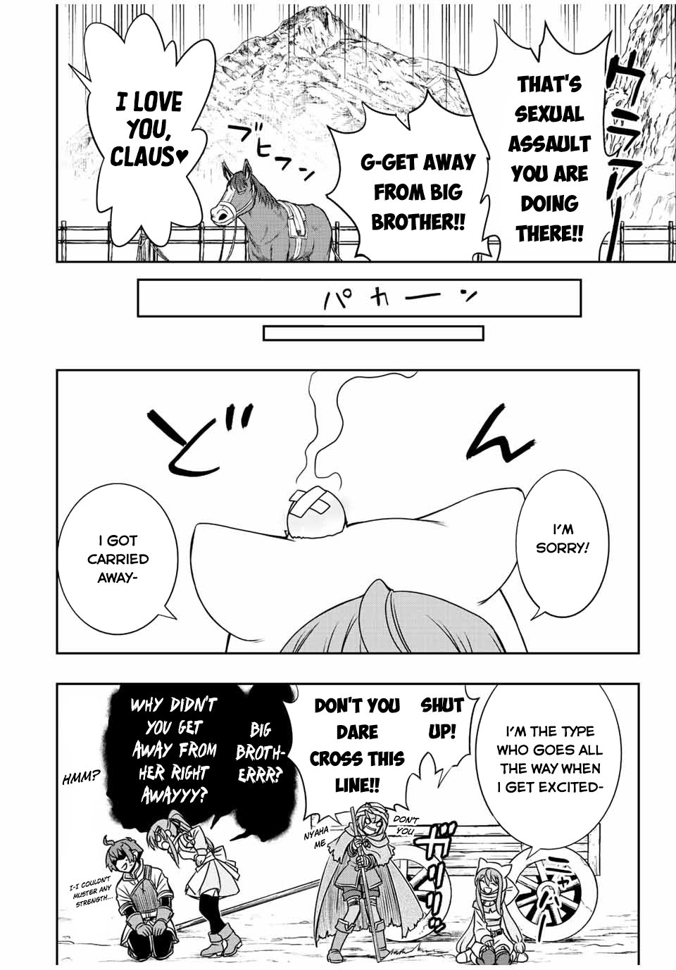 Page 14 of Chapter 41