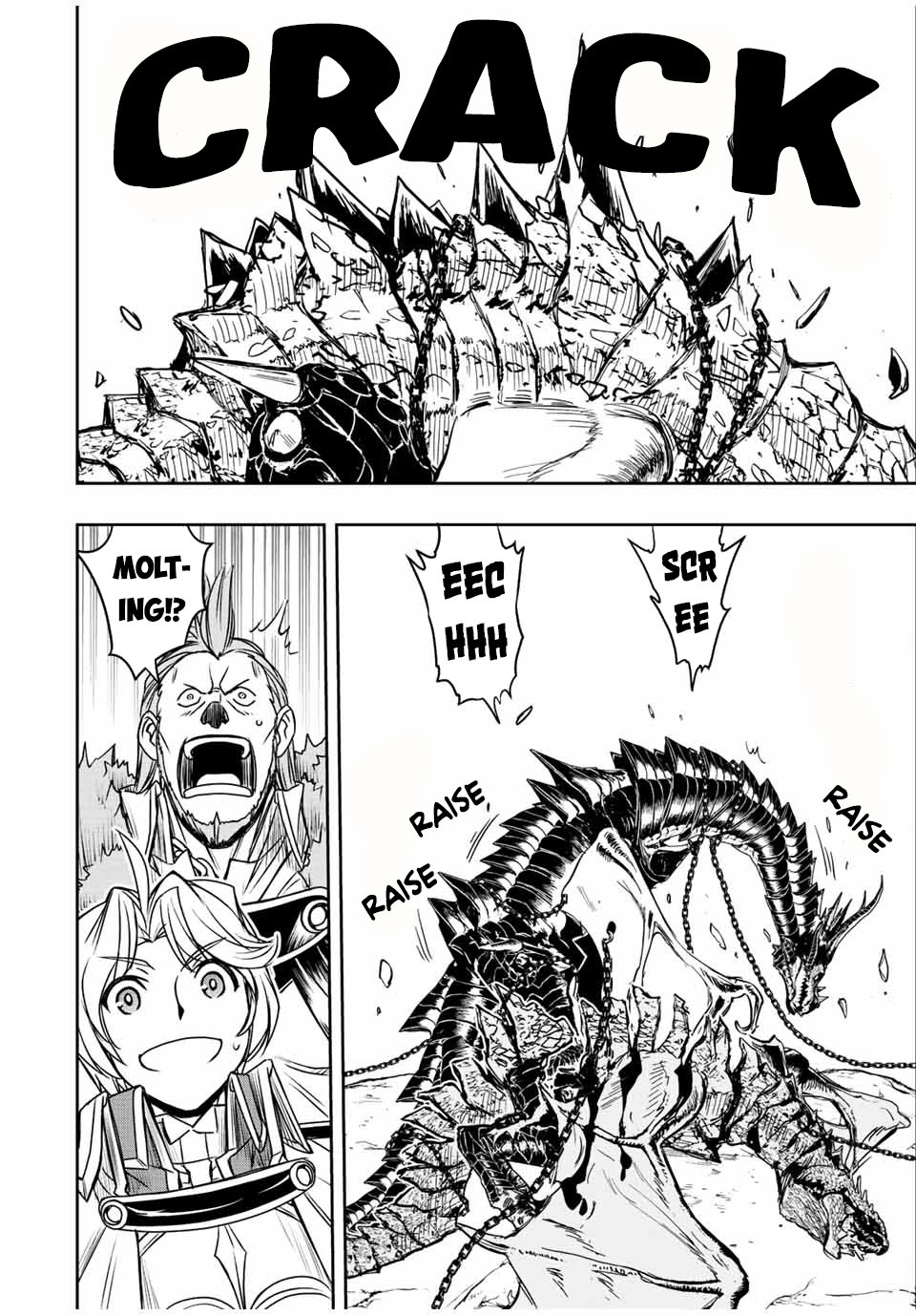 Page 13 of Chapter 42