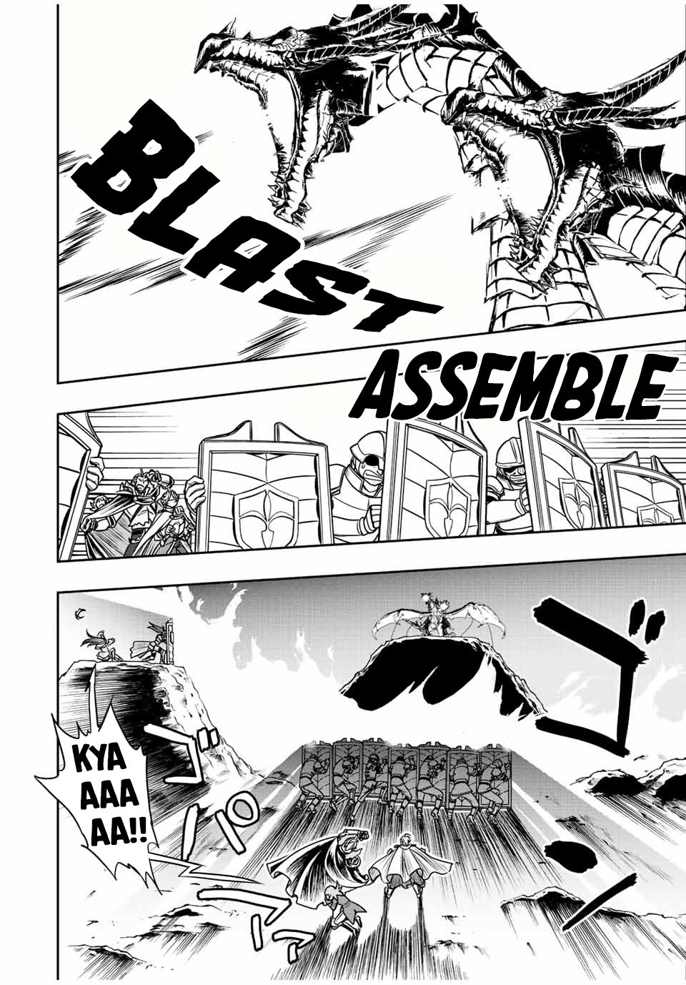 Page 16 of Chapter 42