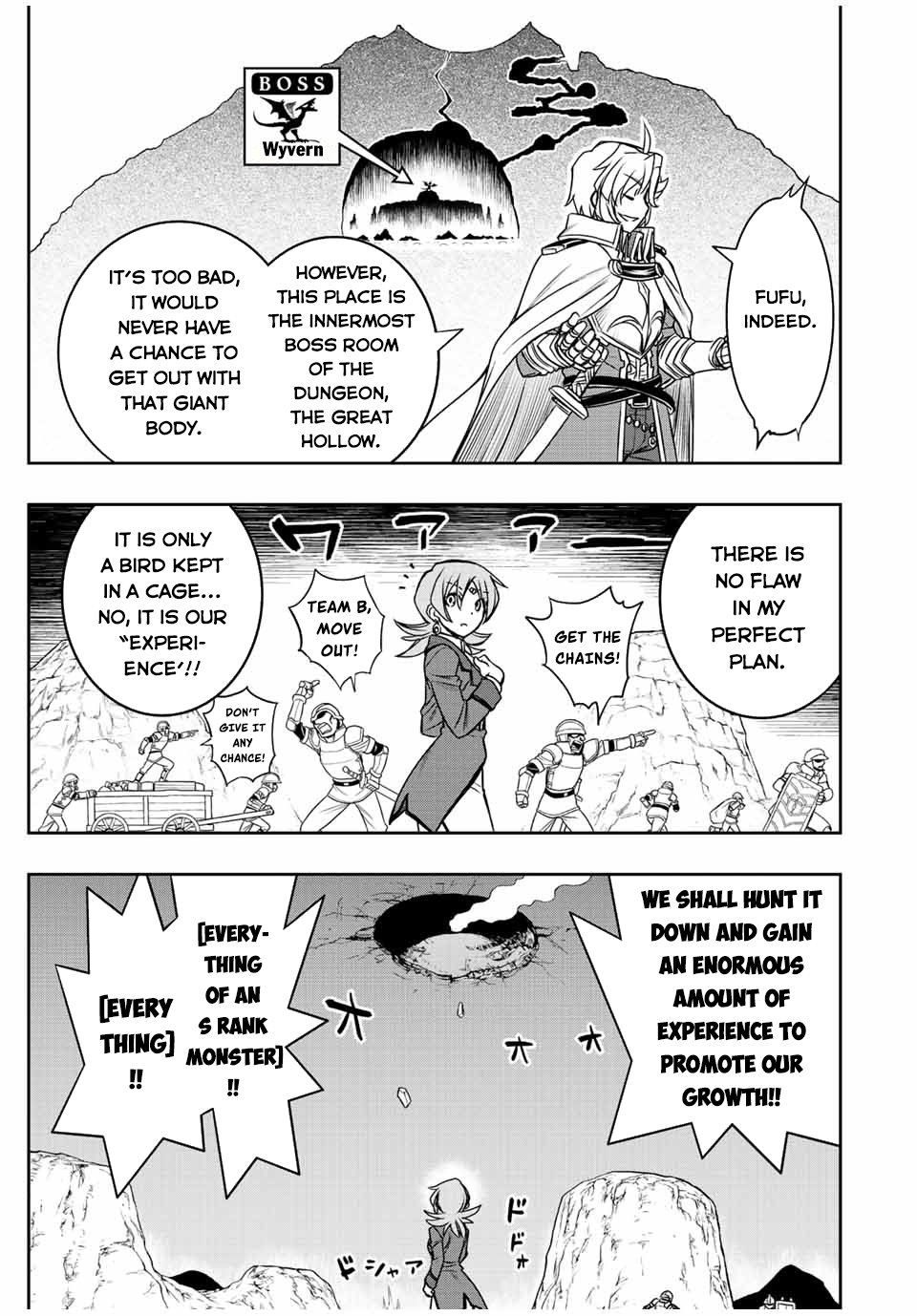 Page 21 of Chapter 42