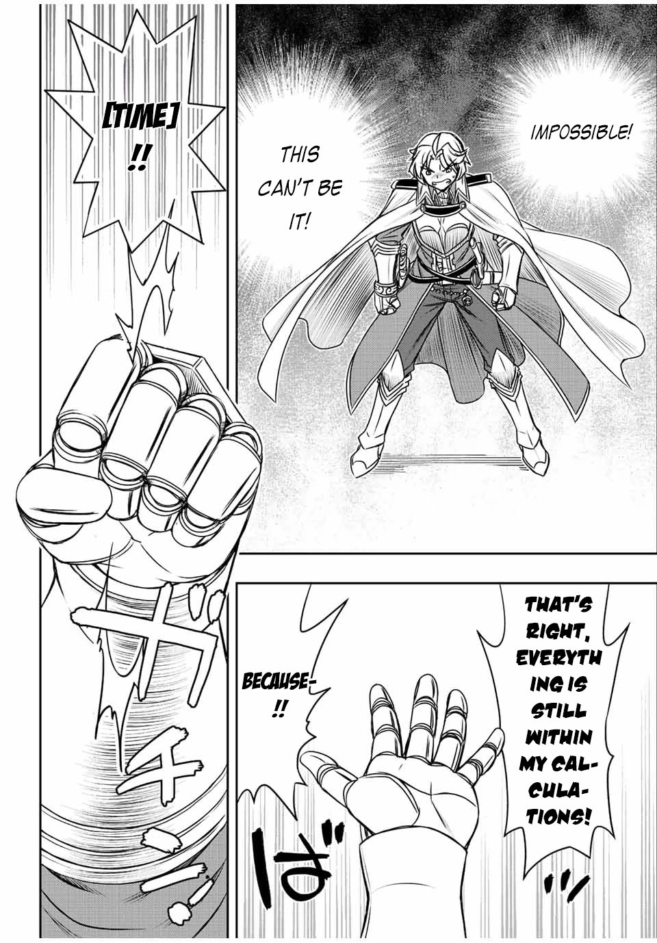 Page 8 of Chapter 47
