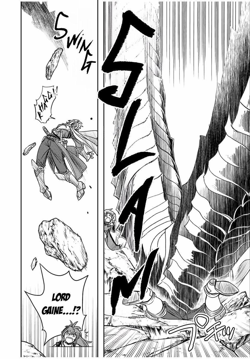 Page 12 of Chapter 47