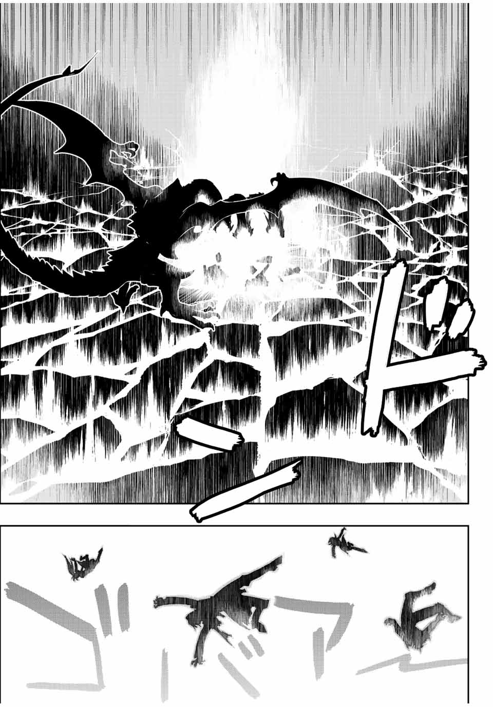 Page 15 of Chapter 47