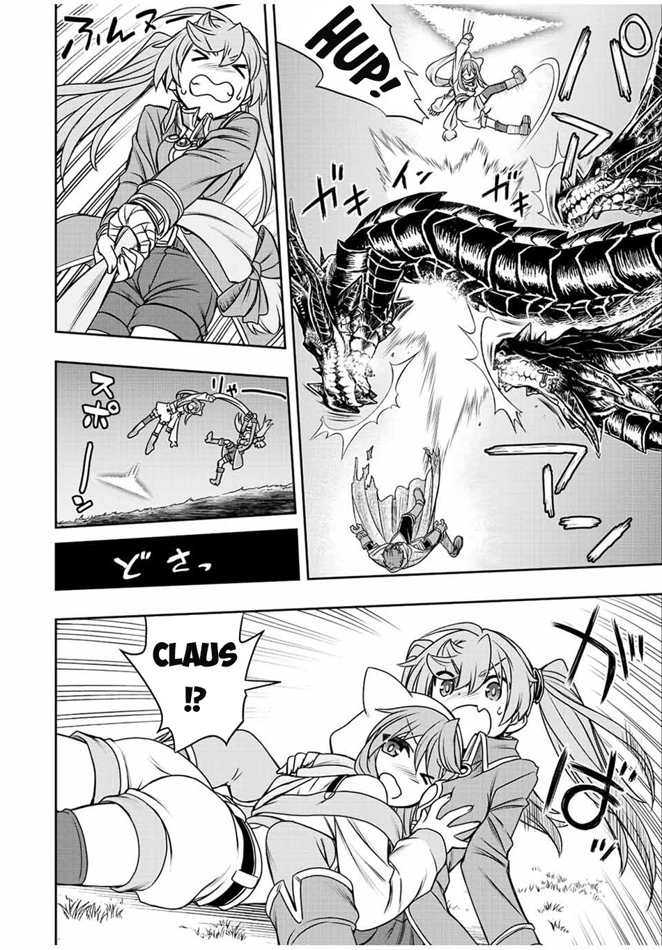 Page 12 of Chapter 49