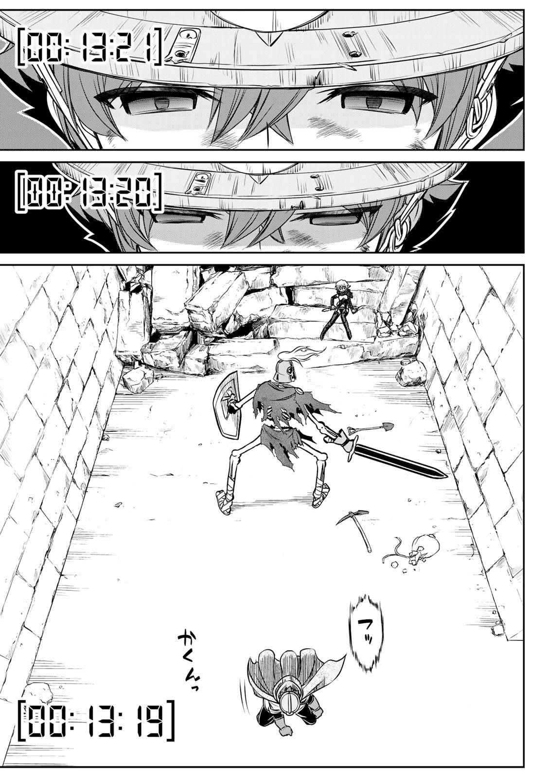 Page 9 of Chapter 5