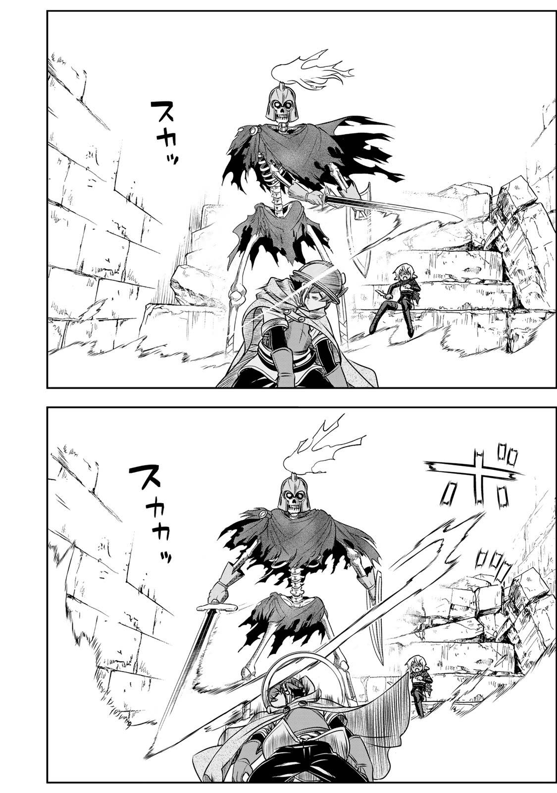 Page 12 of Chapter 5