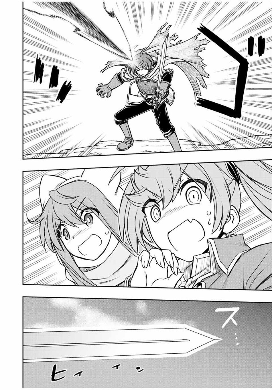 Page 3 of Chapter 50