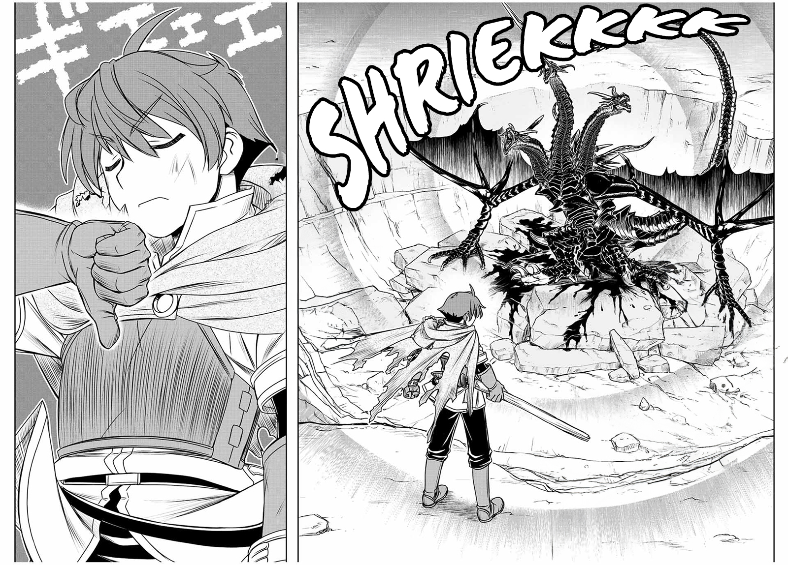 Page 3 of Chapter 51