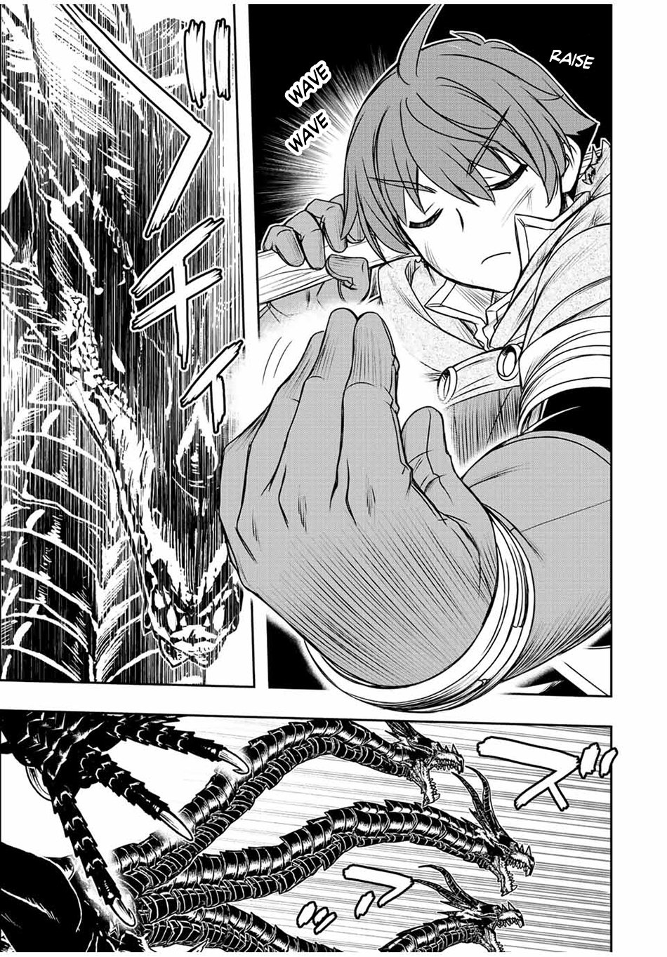 Page 7 of Chapter 51